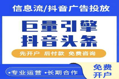 信息流广告与品牌营销结合案例